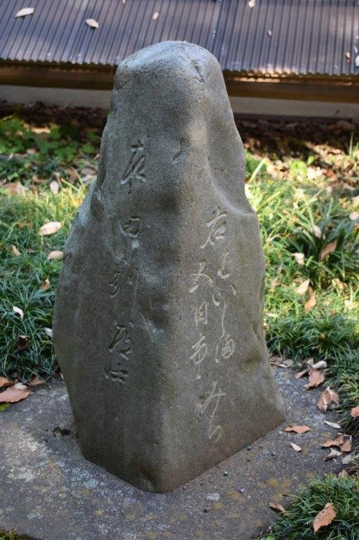 Tachikawa City History and Folklore Museum-立川市必去景点