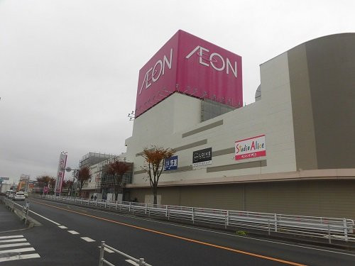 Aeon Koga景点图片
