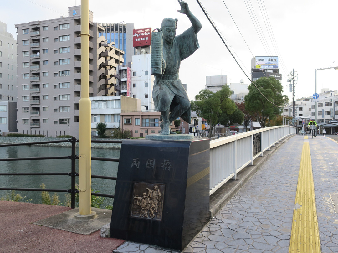 Ryogoku Bridge-德岛市必去景点