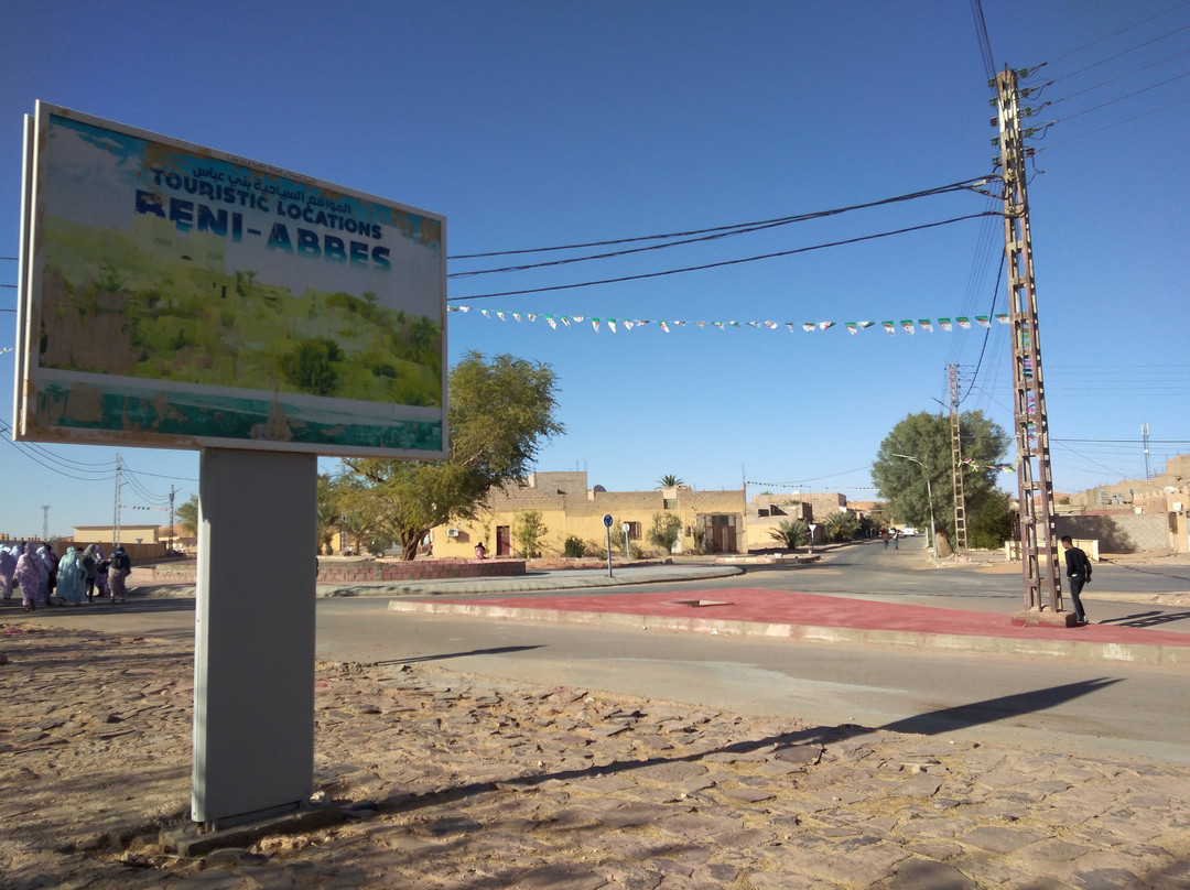 Hotel Grand Erg Beni-Abbes主图