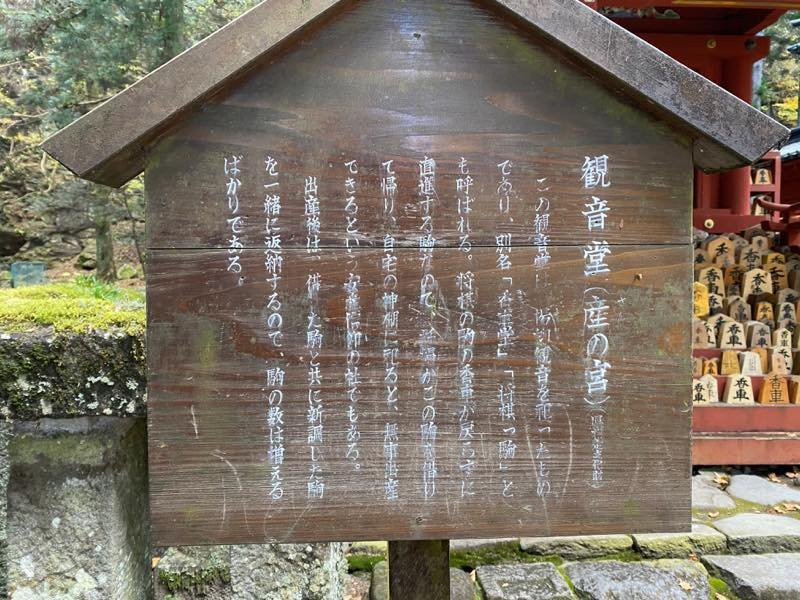 Kyoshado-日光市必去景点