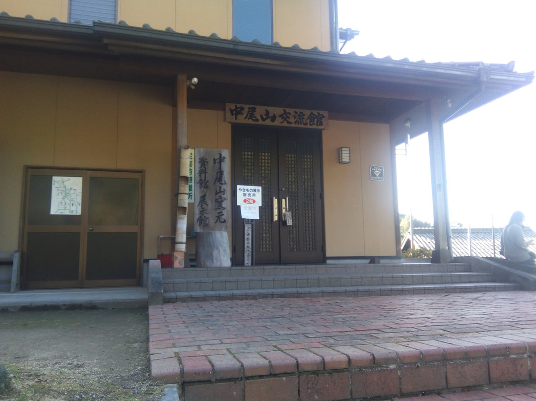 Nakaoyama Exchange Center景点图片