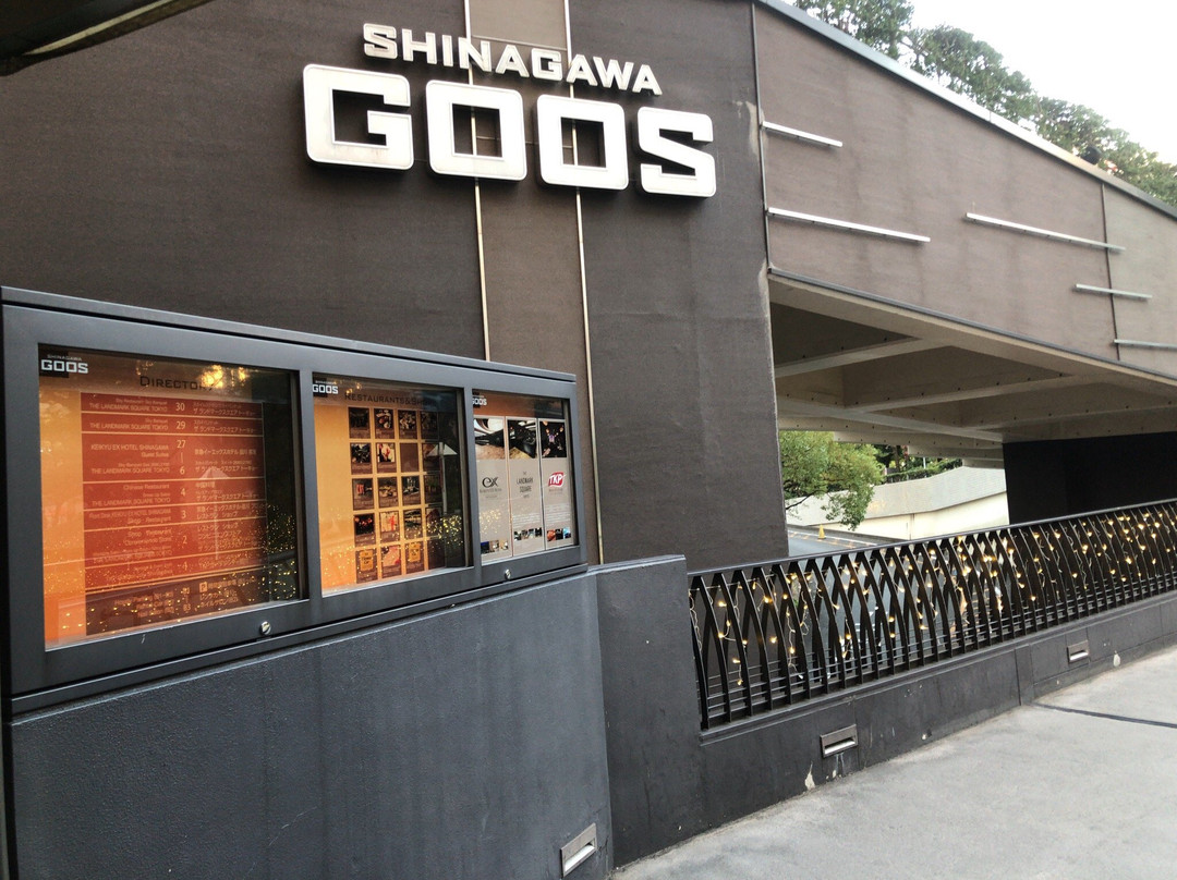 Shinagawa Goos-Takanawa必去景点