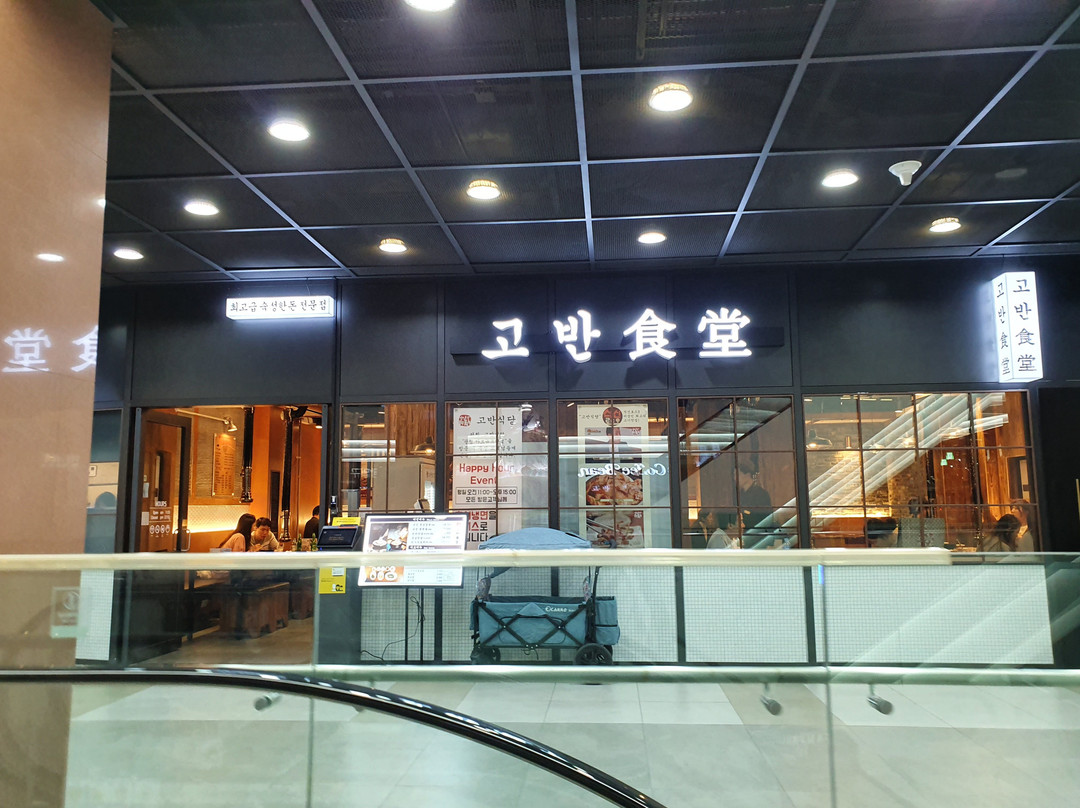 Avenue France - Gwangmyeong