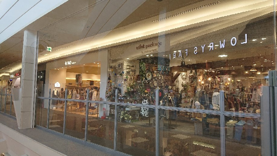 Aeon Mall Asahikawanishi-旭川市必去景点