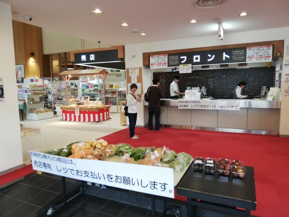 Jonnobi-kan-新泻市必去景点