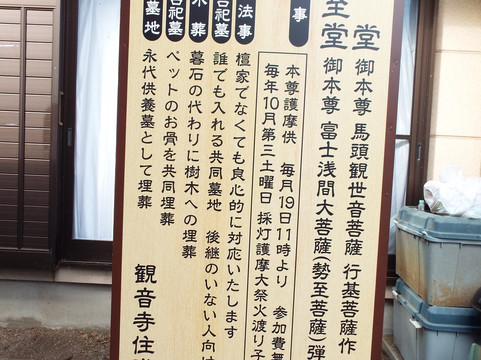 Nanasawa Kannon-ji Temple-厚木市必去景点