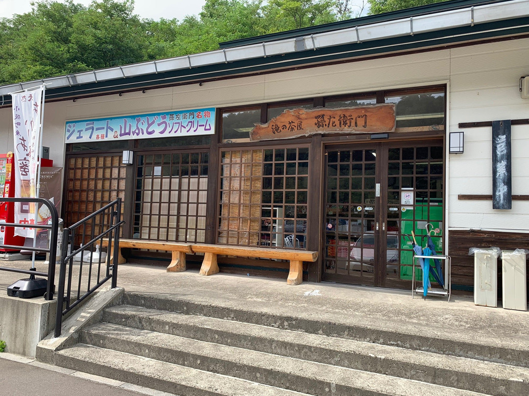 Michi-no-Eki, Kosaka Nanataki-小坂町必去景点