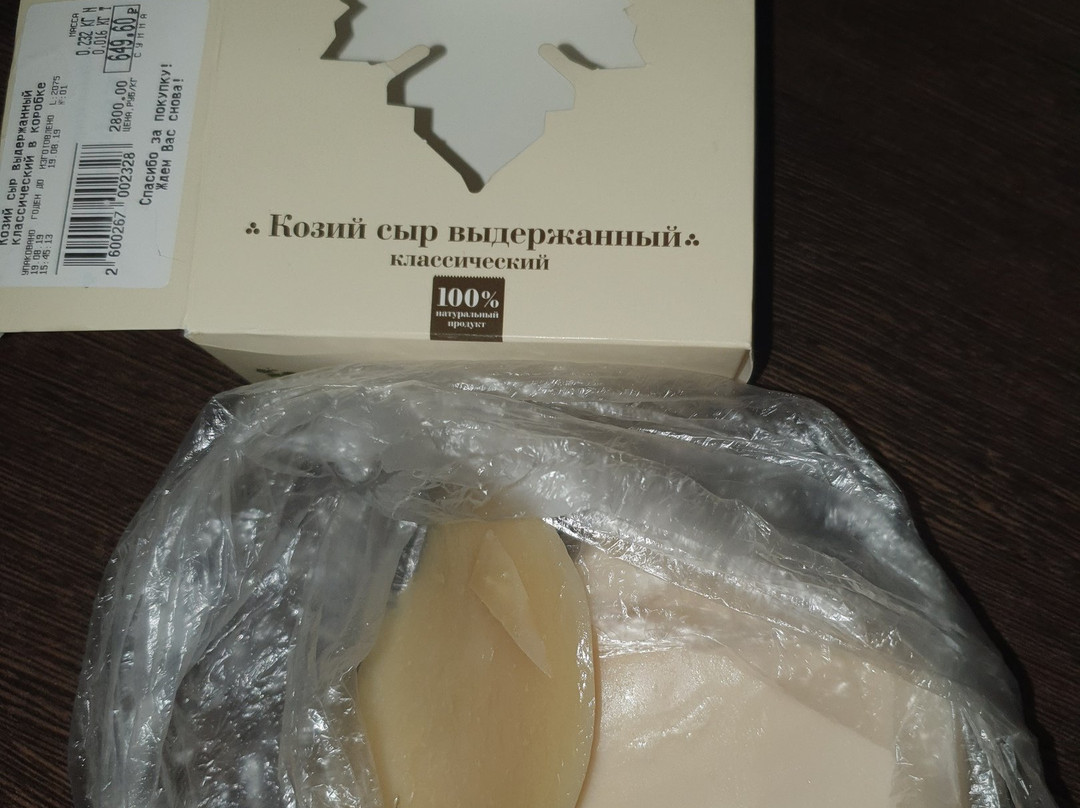 Grot Shop-Abrau-Durso必去景点