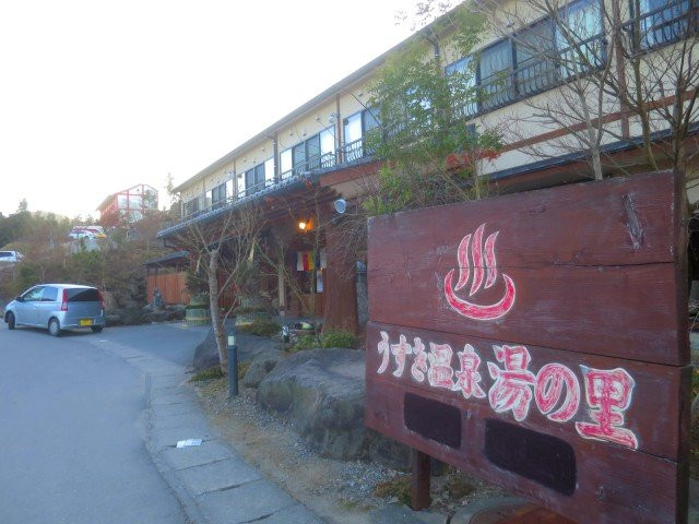 Usuki Yunosato主图