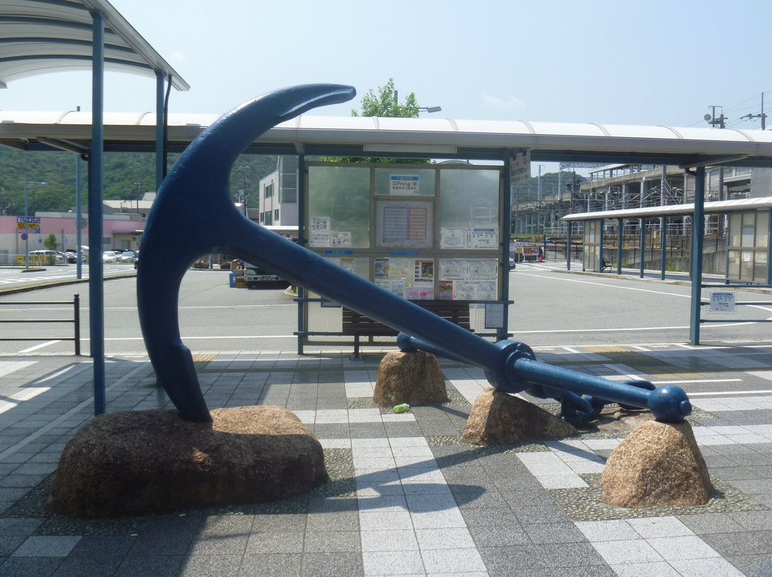 Tokudai no Ikari Monument-相生市必去景点