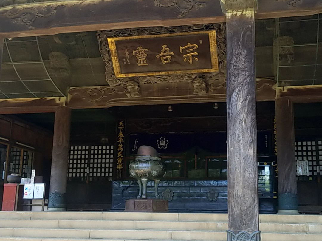 Toshoji Temple (Sogo Reido)-成田市必去景点