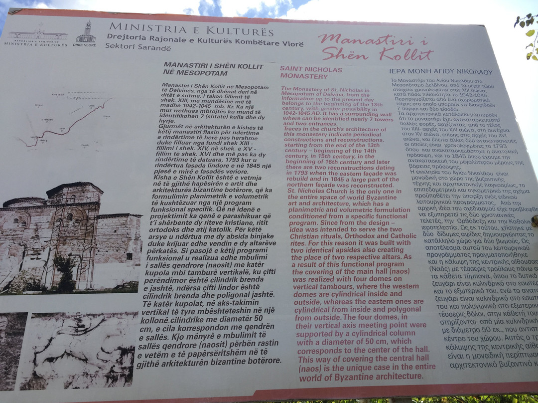 St. Nicholas Monastery Church-Delvine必去景点