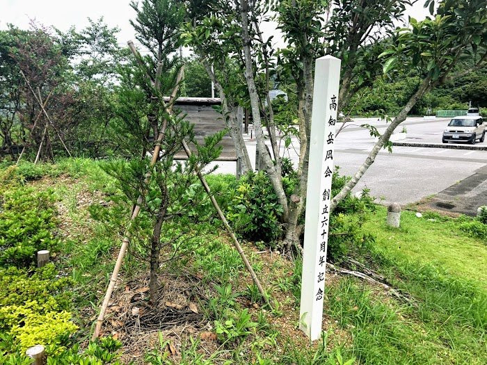 Takechi Hampeita Statue-须崎市必去景点