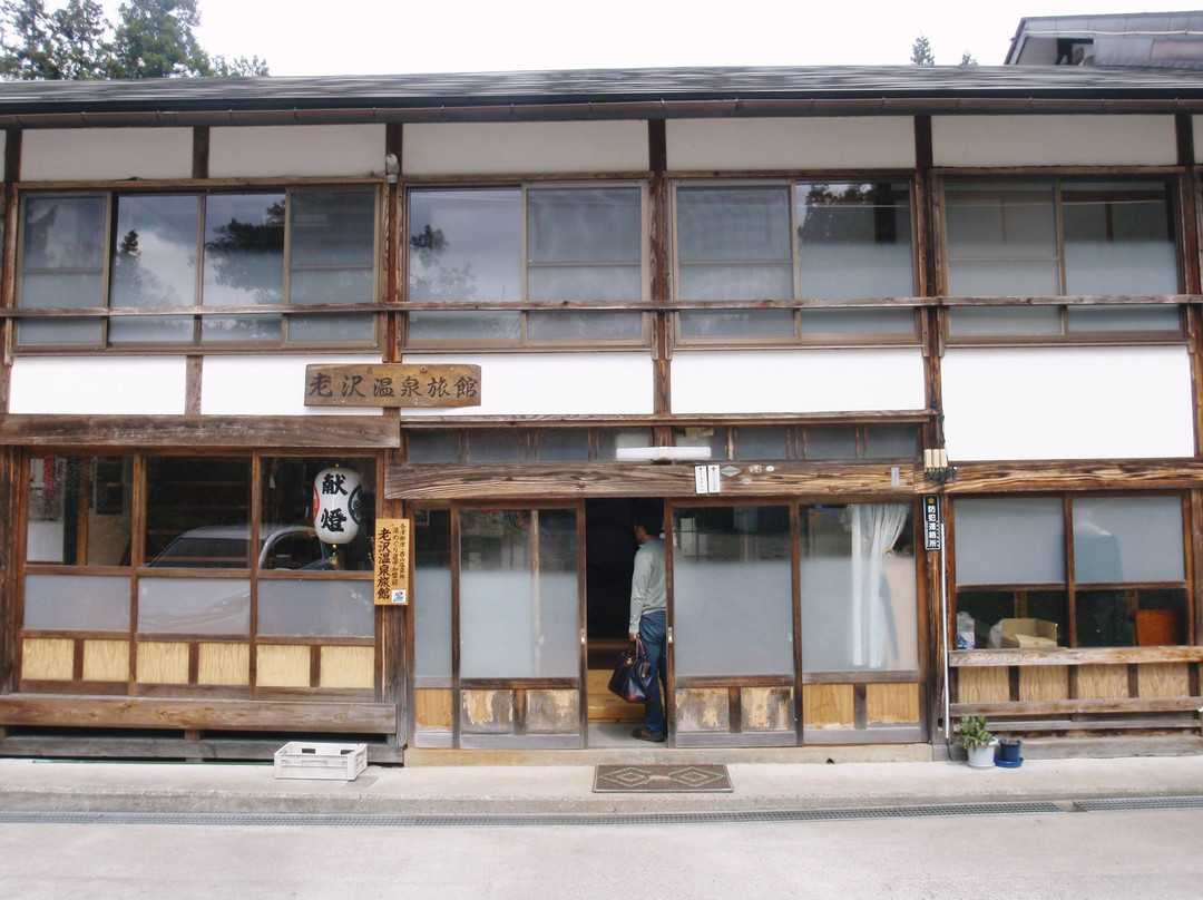 Oizawa Onsen Ryokan主图