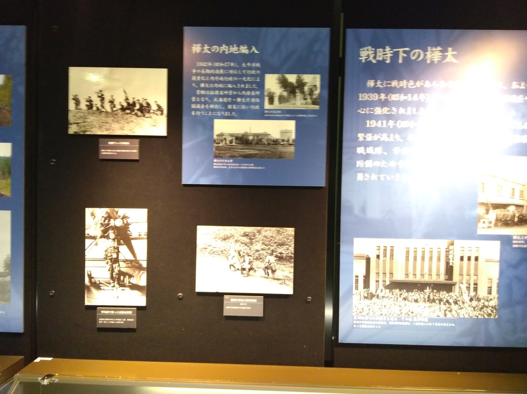 Karafuto Kankei Museum景点图片
