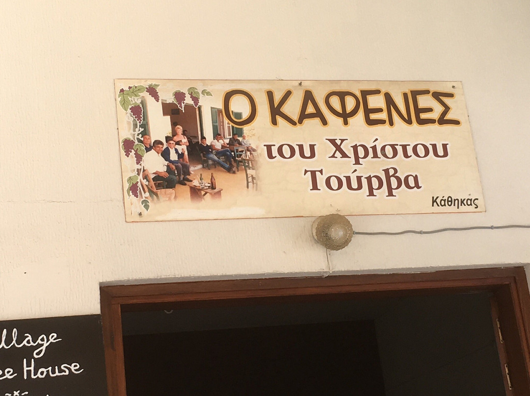 Kathikas-城邦必去景点