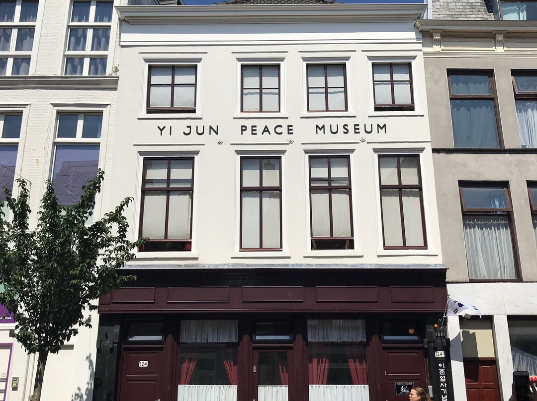 Yi Jun Peace Museum-海牙必去景点