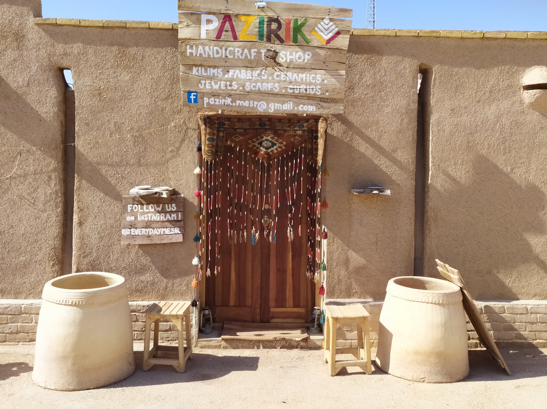 Pazirik Ecolodge主图