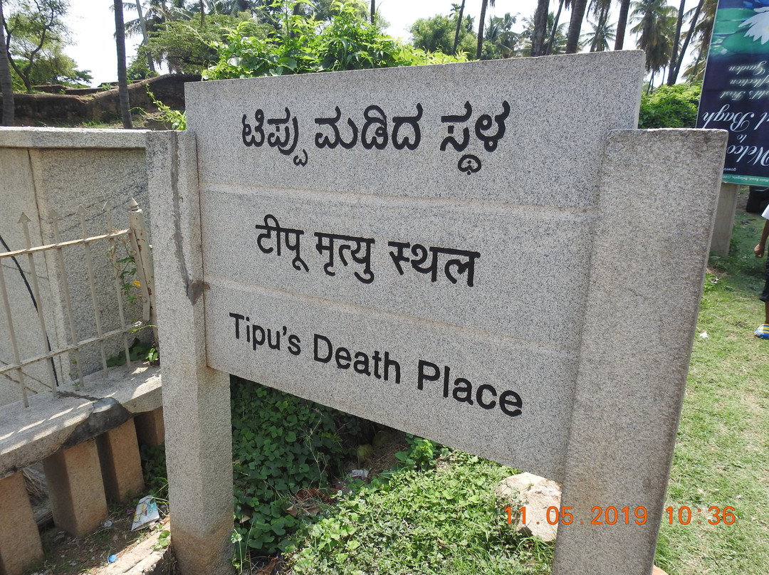 Tipu Sultan's Death Place景点图片