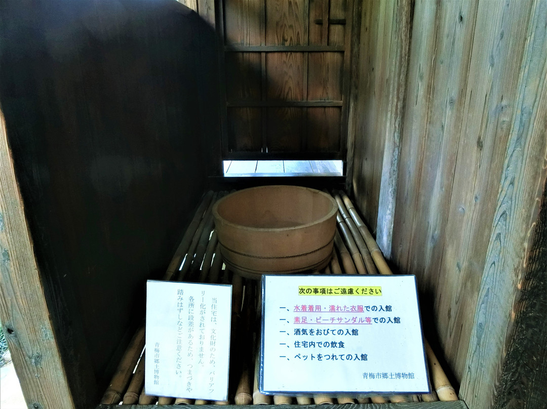 Former Miyazaki Family Residence-青梅市必去景点