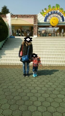 Chiba Kodomo no Kuni Kidsdom-市原市必去景点