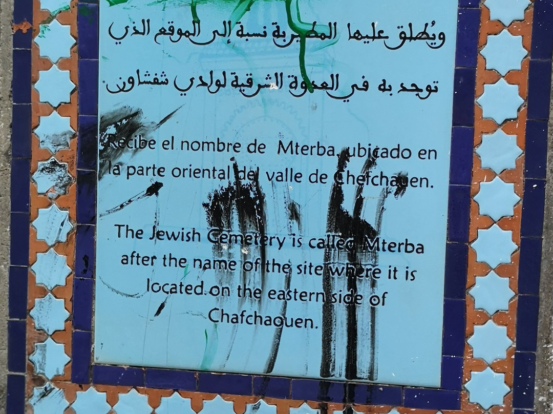 Chefchaouen Cemetery-舍夫沙万必去景点