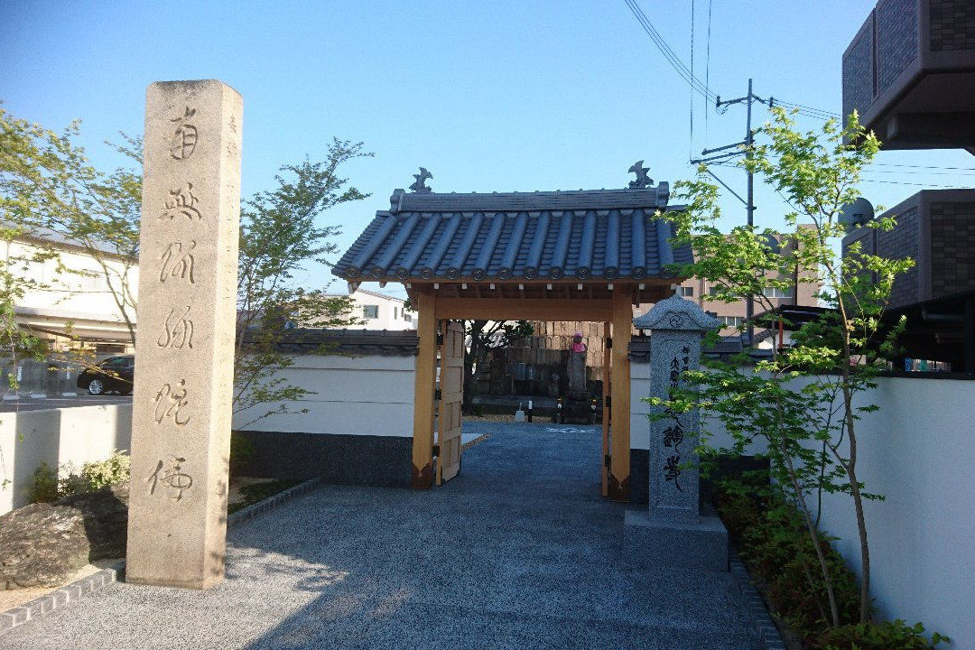 Eun-ji Temple-和歌山市必去景点
