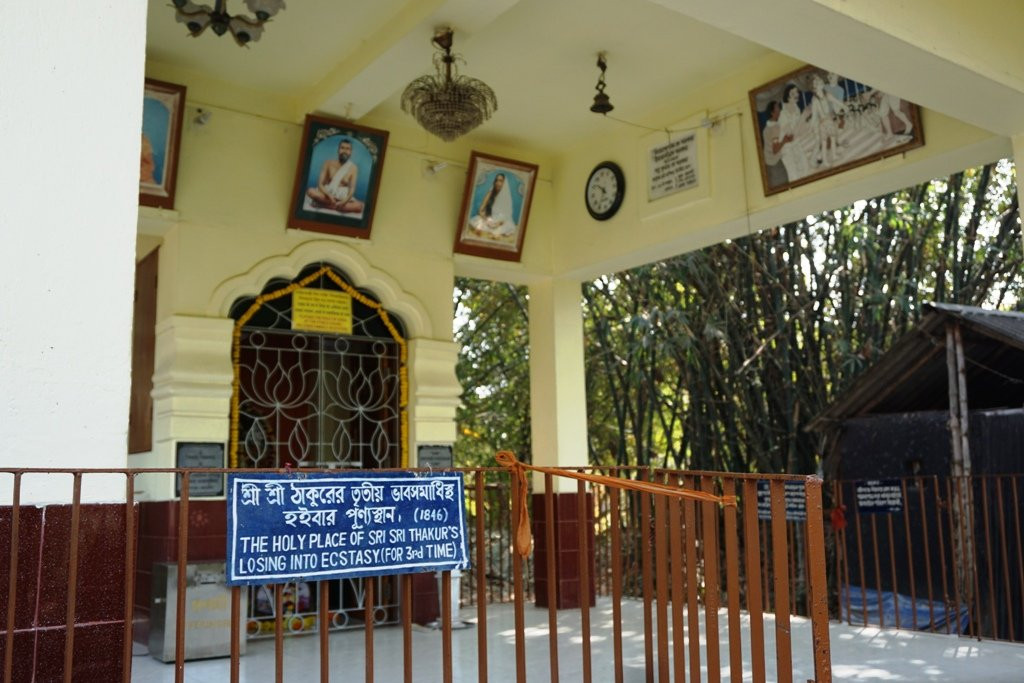 Kamarpukur Ramakrishna Math & Ramakrishna Mission景点图片