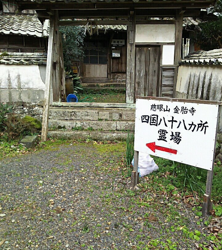 Kontai-ji Temple-鸟羽市必去景点