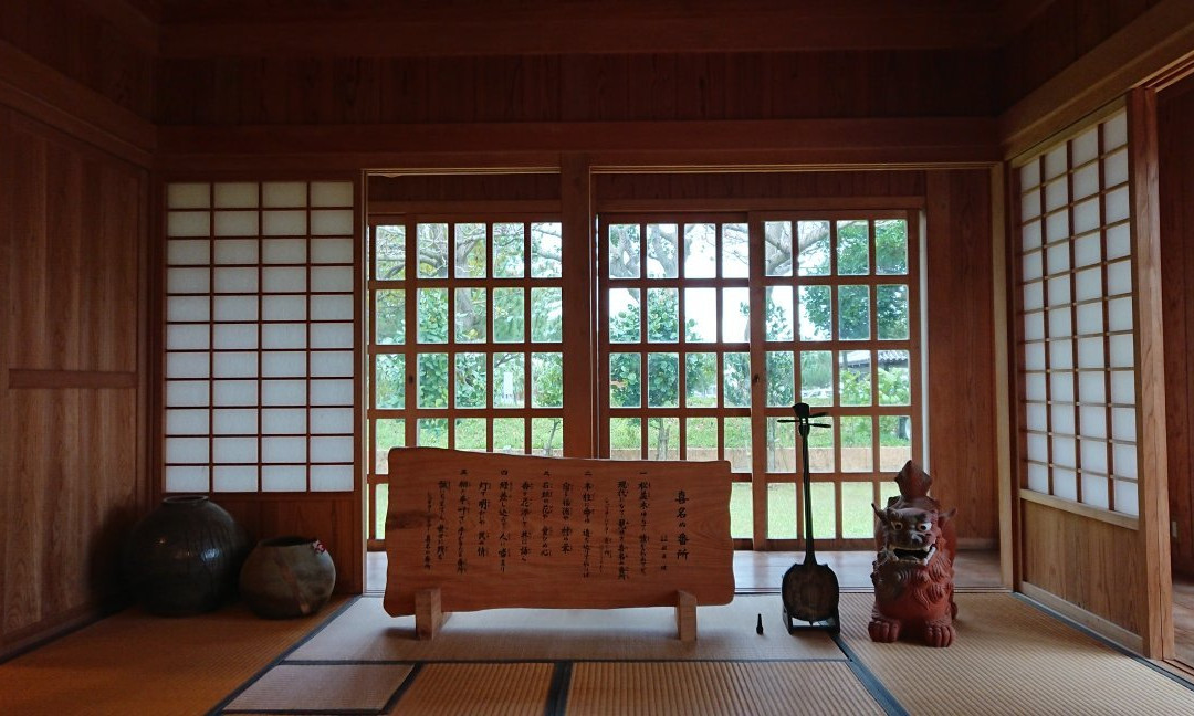 Michi-no-Eki Kinabanjo-读谷村必去景点