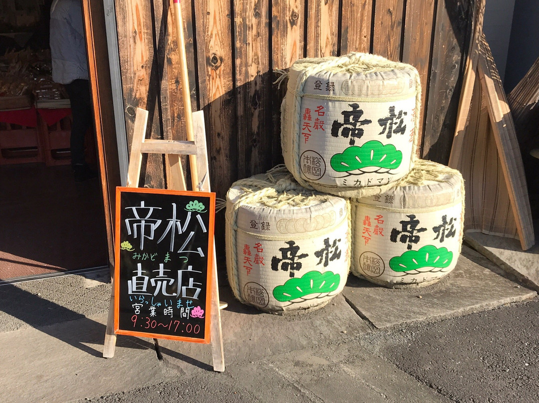 Matsuoka Brewing Co.-小川町必去景点