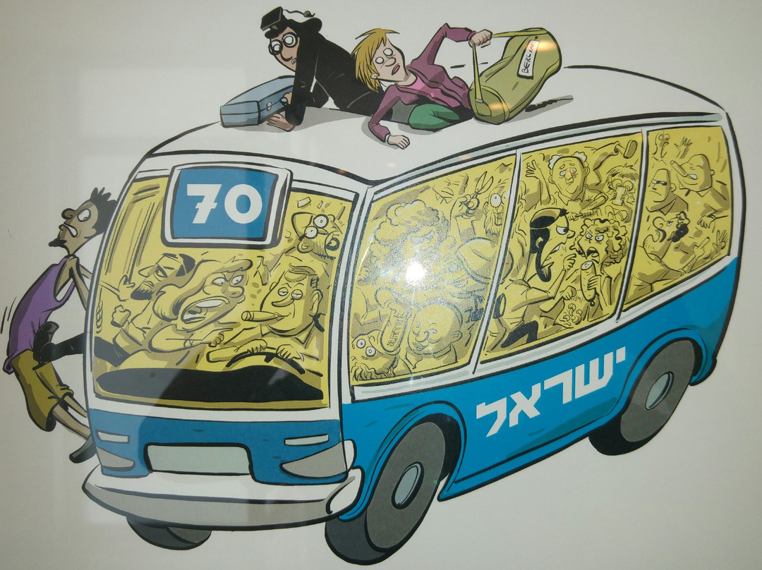 The Israeli Museum of Caricature and Comics-霍隆必去景点