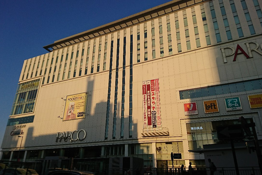 Urawa Parco-埼玉市必去景点