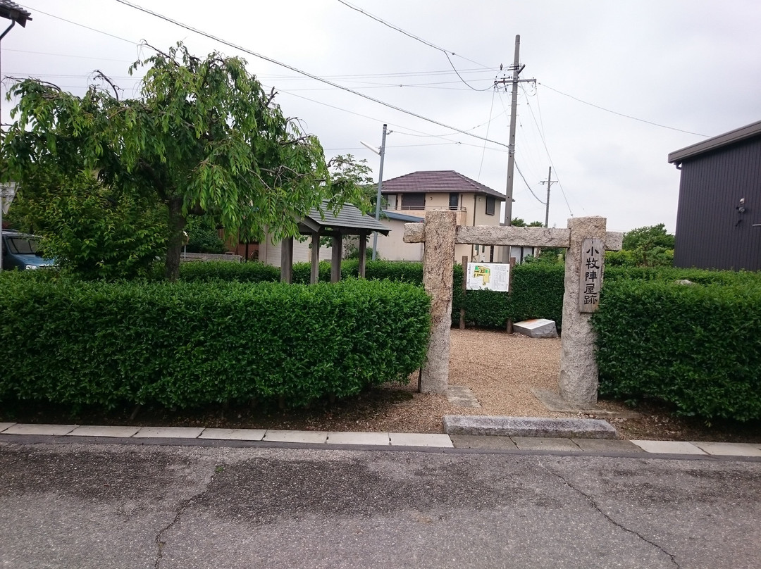 The Site of Komaki Jinya-西尾市必去景点