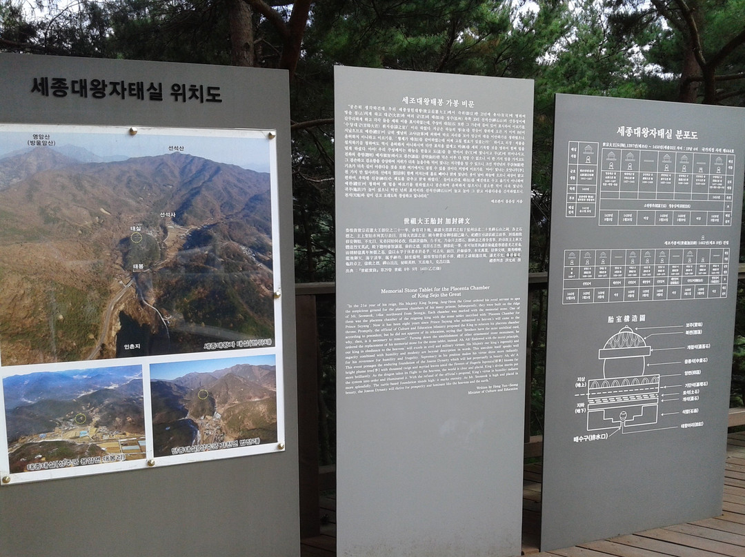Seongju Placenta Chambers for Prince-星州郡必去景点