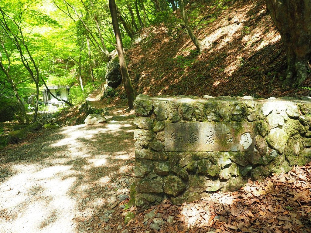 Rock Garden-青梅市必去景点