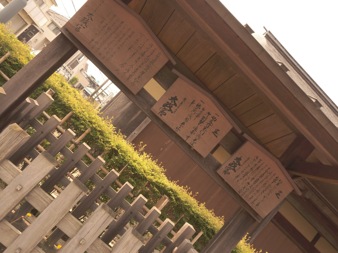 Yamato City Shimotsuruma Furusato Hall景点图片