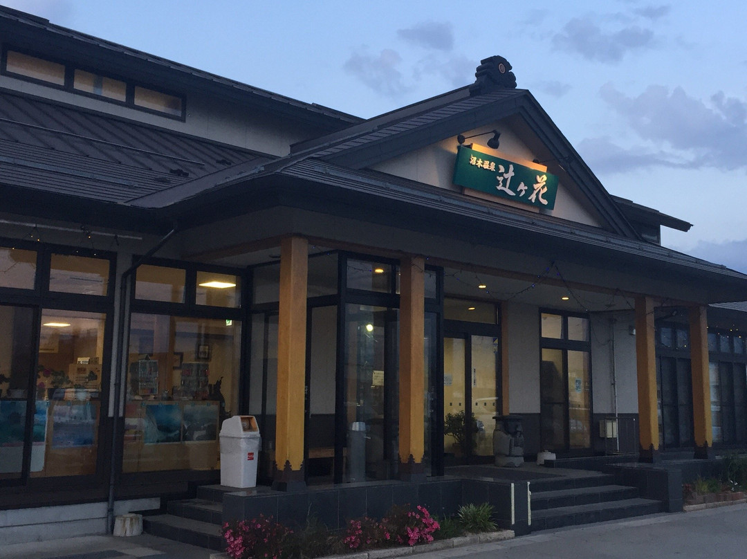 Numaki Onsen Tsujigahana-山形市必去景点