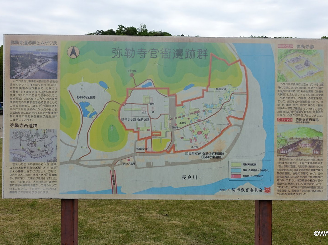 Miroku-ji Temple Kangaisekigun-关市必去景点