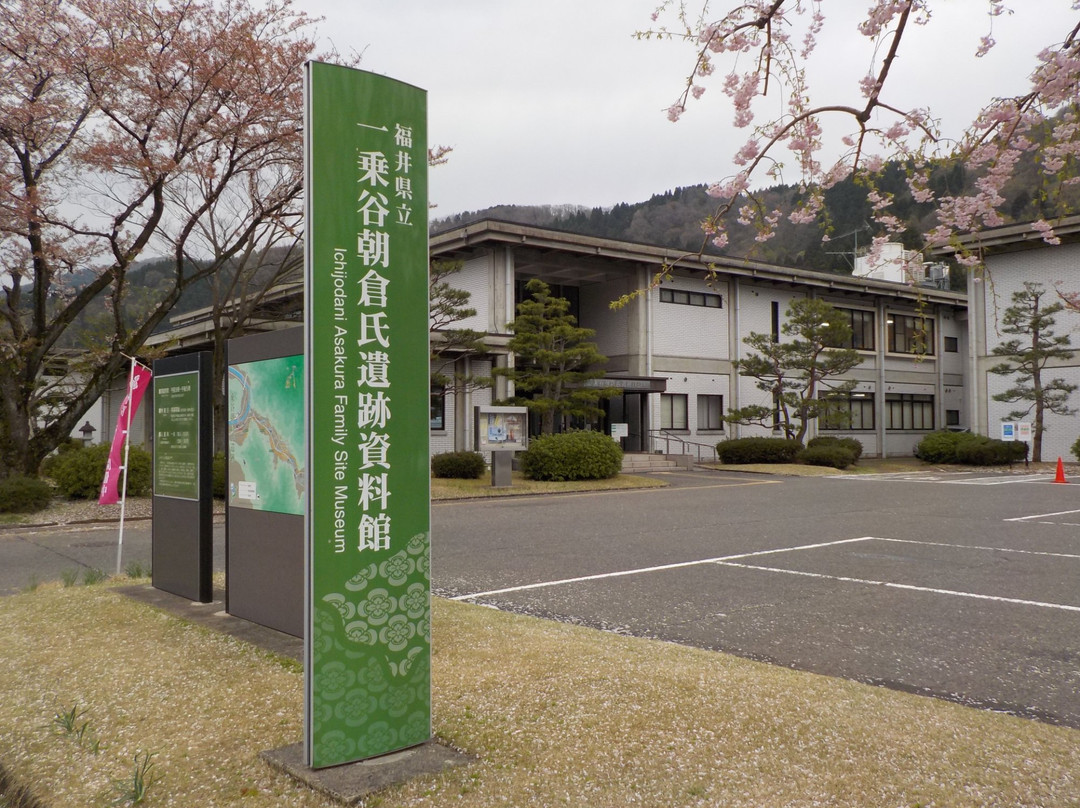 Fukui Prefectural Ichijodani Asakura Ruin Museum景点图片