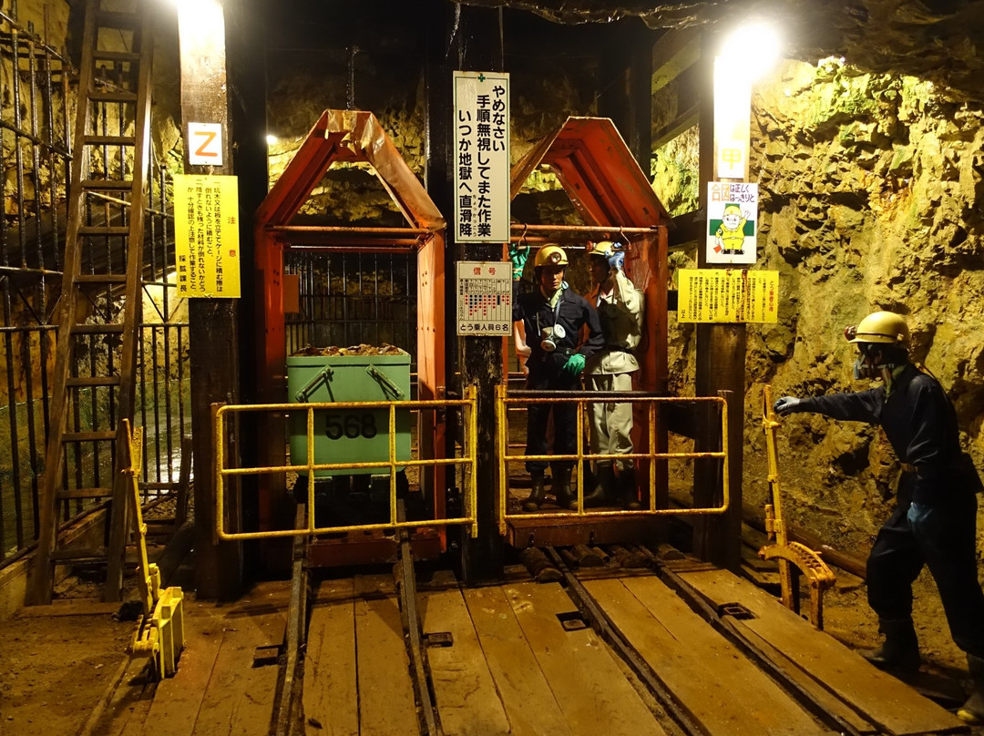 Historic Site Osarizawa Mine-鹿角市必去景点