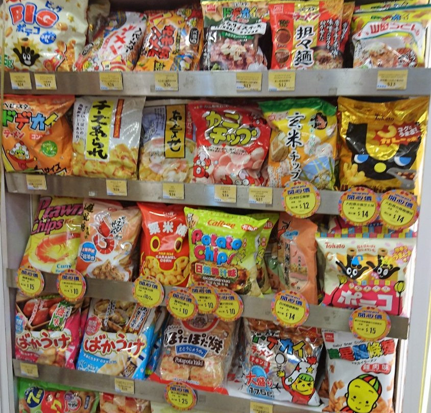 Okashi Land