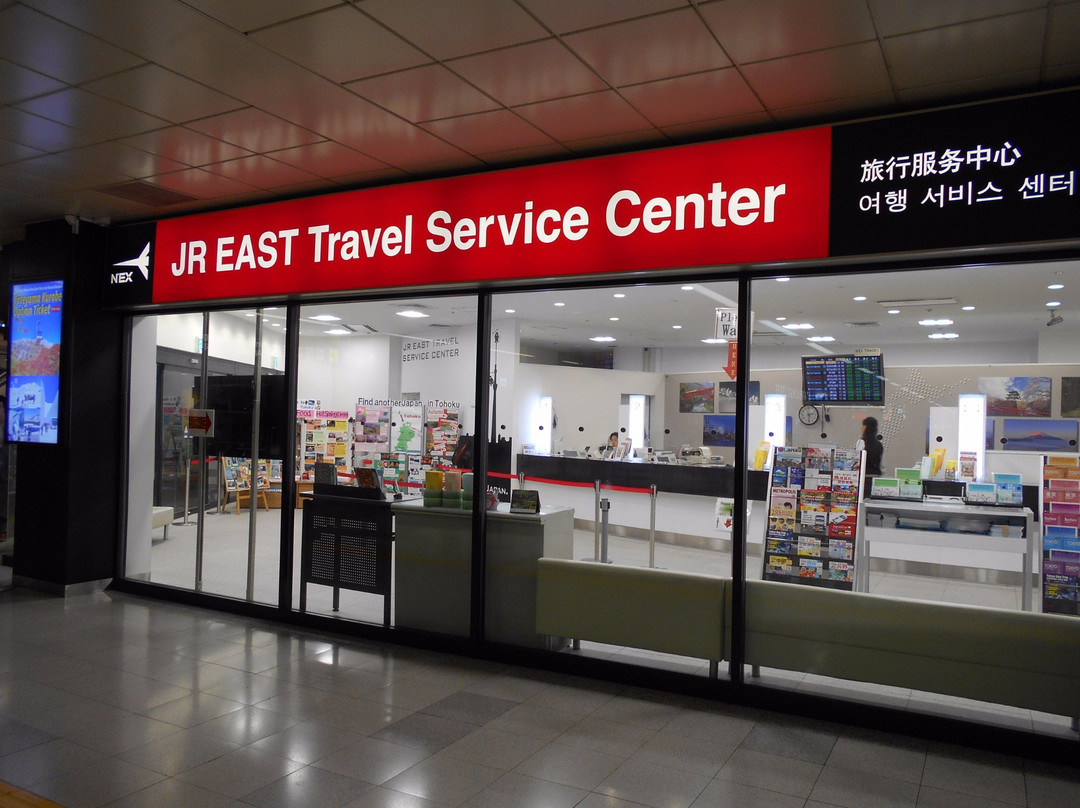 JR East Travel Service Center - Narita Airport Terminal 1-成田市必去景点