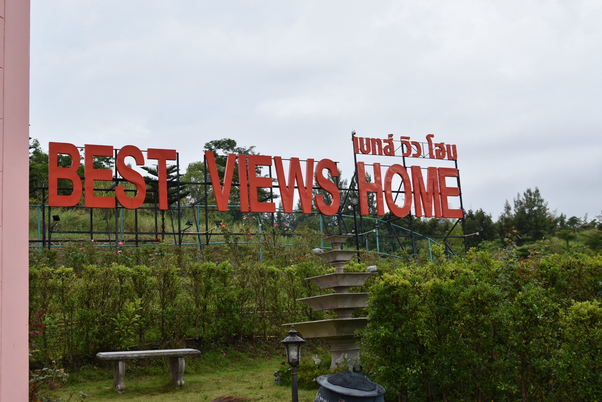 Best Views Home Khao Kho-官方