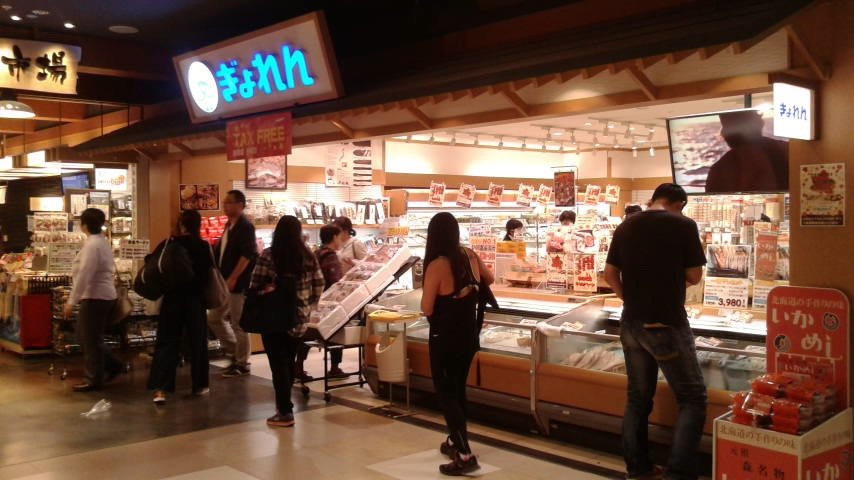 Gyoren Shop-千岁市必去景点