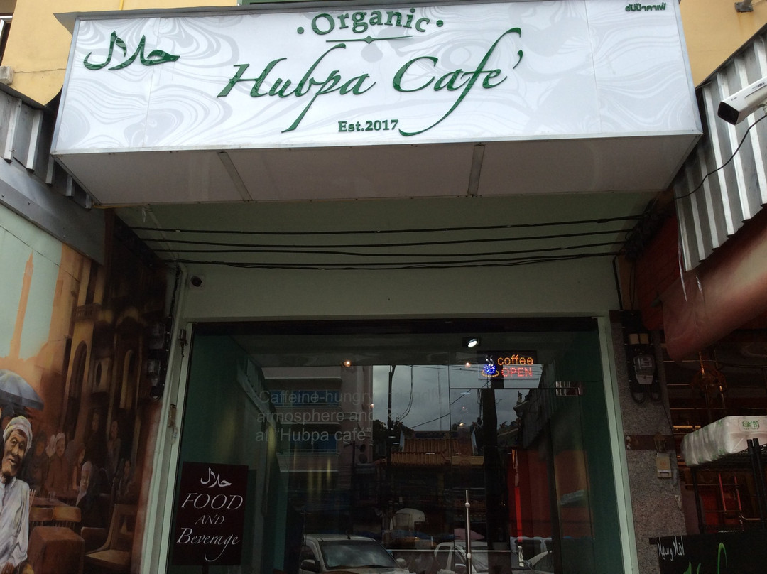 Tachilek餐馆和美食-Hubpa cafe'