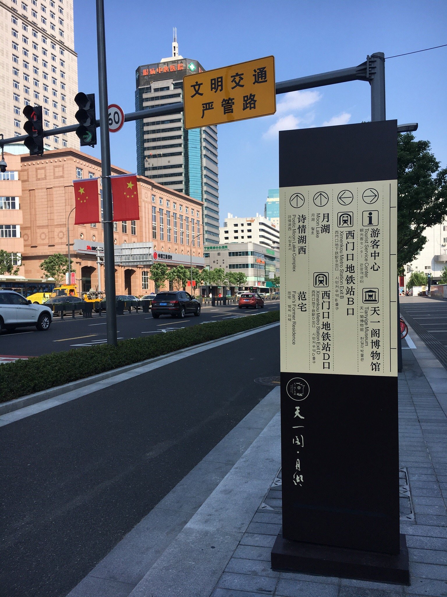 宁波南苑文昌商务酒店-官方