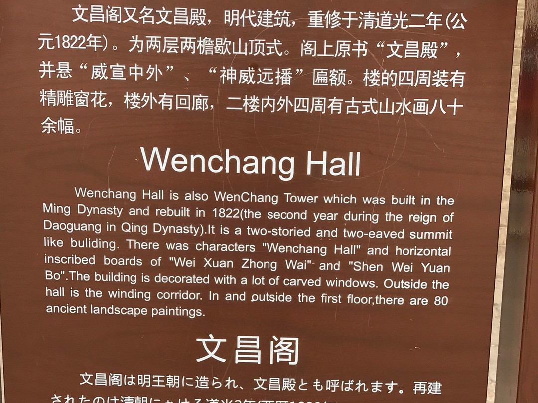 内城景点图片