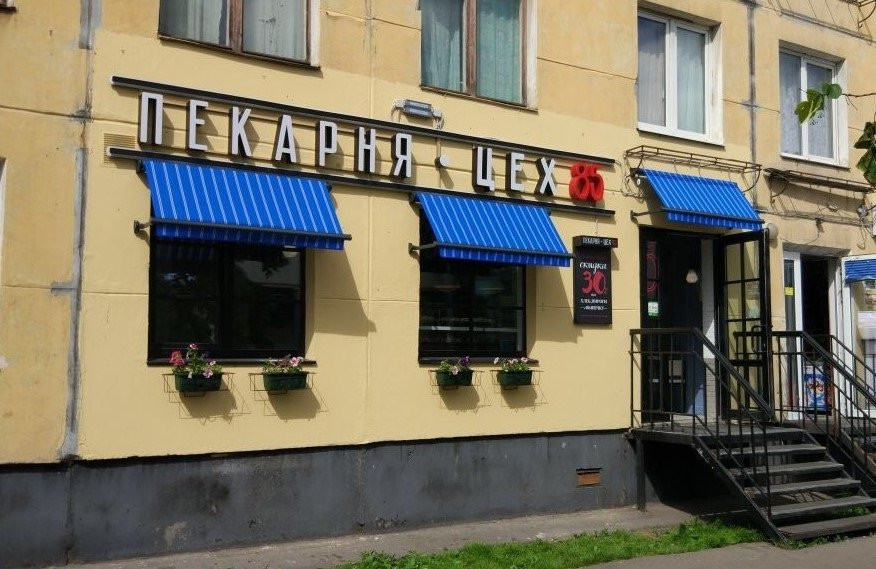 Gorelovo旅游攻略图片